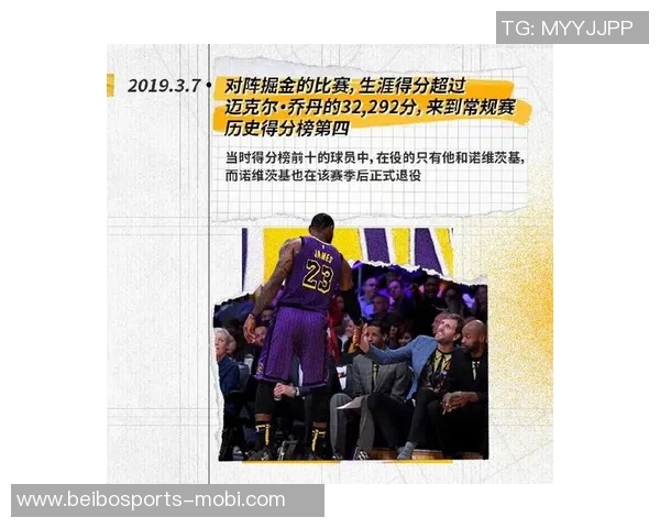 里斯詹姆斯庆祝职业生涯200场里程碑感恩支持者一路相伴 里斯詹姆斯庆祝职业生涯200场里程碑感恩支持者一路相伴